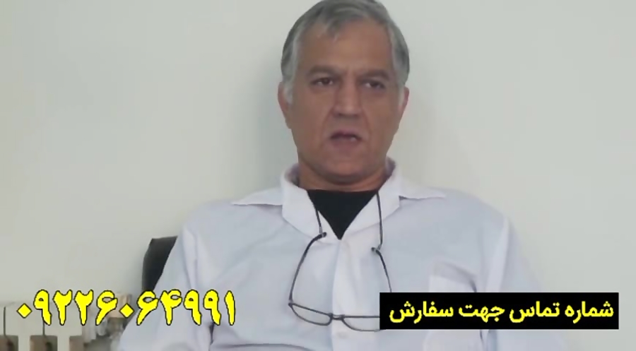 قوی ترین داروی ترک اعتیاد بدون خماری ۰۹۲۲۶۰۶۴۹۹۱