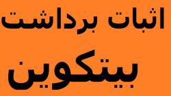کسب درآمداز بازی رولرکوین