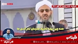 تصاویر نیلوفر حامدی در سازمان جاسوسی سیا لو رفت و منتشر شد