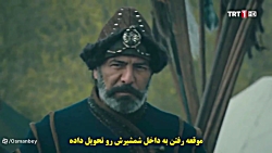 قسمت ۱۱۵ قیام ارطغرل زیرنویس ف...