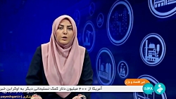 ️تولید ماشین آلات لیزری در مسیر خودکفایی ️تولید ماشین آلات لیزری در مسیر خودکفایی