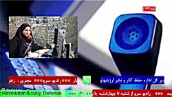 ارتباط تلفنی با "جناب سرهنگ فولادی " در رادیو سرو ۱۴۰۱/۰۸/15 ارتباط تلفنی با "جناب سرهنگ فولادی " در رادیو سرو ۱۴۰۱/۰۸/15