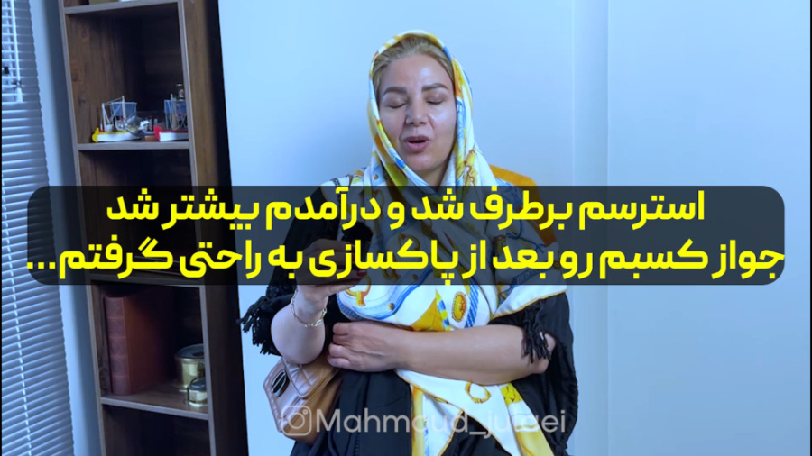 نظرات شرکت کنندگان دوره ابرآلفا_افزایش درآمد و کاهش استرس