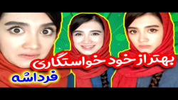 آناهیتا میرزایی خنده دارترین استندآپ | آناهیتا میرزایی طنز | آناهیتا میرزایی