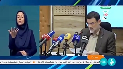 اسامی 250 هزار ایثارگر برای دریافت خودرو به وزارت صمت ارسال شد اسامی 250 هزار ایثارگر برای دریافت خودرو به وزارت صمت ارسال شد