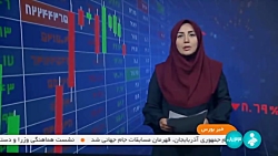 پذیرش تارا و پژو ۲۰۷ در بورس کالا پذیرش تارا و پژو ۲۰۷ در بورس کالا