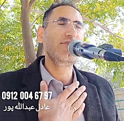 خواننده مراسم ختم ۰۹۱۲۰۰۴۶۷۹۷