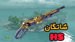 نوبت اچ اِسِ  کالاف دیوتی موبا...