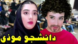 کلیپ خنده دار  مدال خود شیرینی...