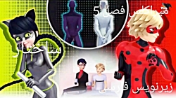 میراکلس فصل 5 قسمت 7 (ساختار)