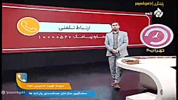 اضافه شدن سه میلیون نفر به جمع یارانه بگیران اضافه شدن سه میلیون نفر به جمع یارانه بگیران