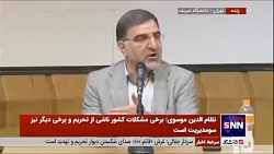 رقم واقعی حقوق نمایندگان مجلس لو رفت!