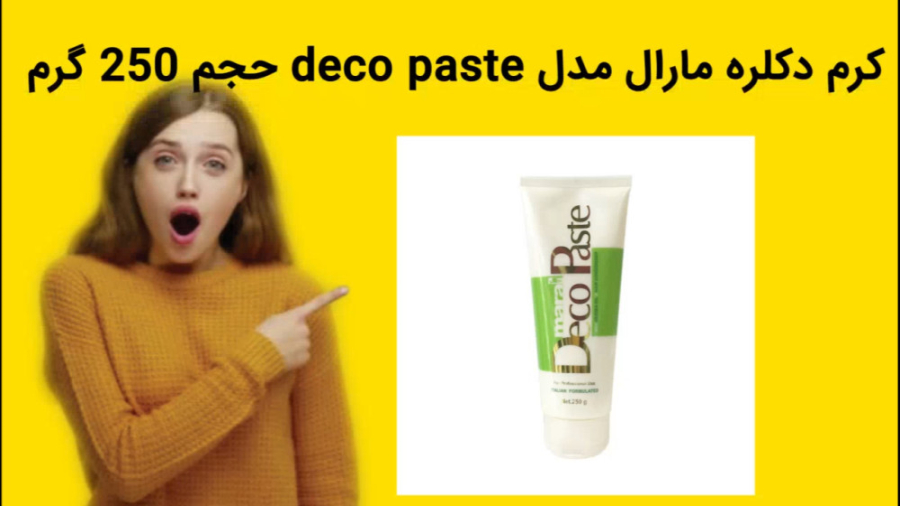 کرم دکلره مارال مدل deco paste حجم 250 گرم خرید فوری پزشکی کانابینوئید