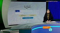 دستگاه های متخلف در صدور مجوزهای کسب و کار دستگاه های متخلف در صدور مجوزهای کسب و کار