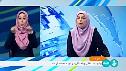 کاهش حجم مخازن سدهای تهران کاهش حجم مخازن سدهای تهران