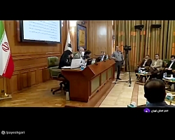 شورای شهر تهران لایحه برنامه عملیاتی احیا و مدیریت بازچرخانی آب را تصویب کرد شورای شهر تهران لایحه برنامه عملیاتی احیا و مدیریت بازچرخانی آب را تصویب کرد