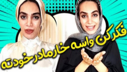 رفیق بامرام|خدایاشکرت|سریال جدید|سریال گاندو|فیلم جدید|فیلم قشنگ|سریال ایرانی|40