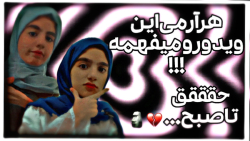 وید طنز بی تی اس طنز تیک تاک و...