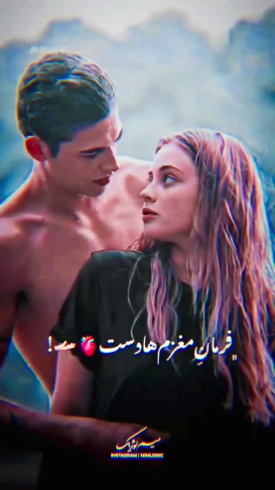 عاشقانه