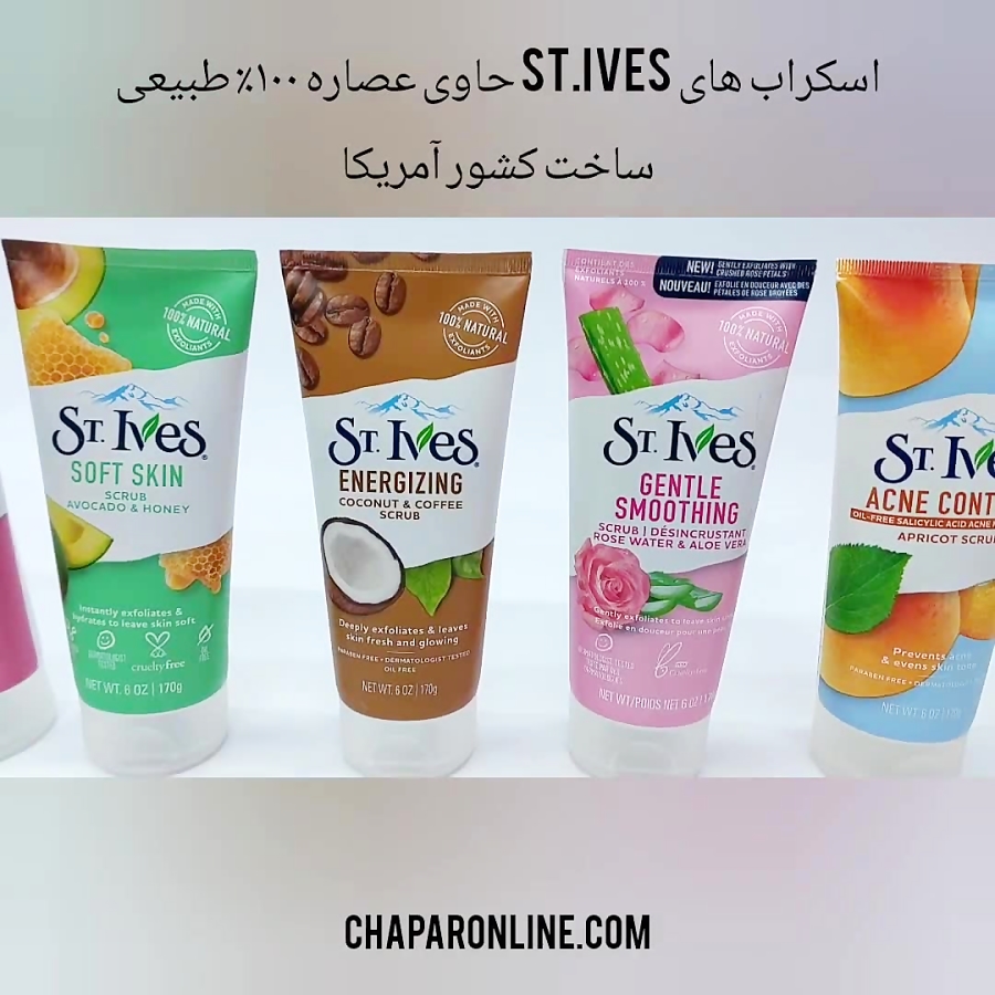 اسکراب صورت چیست؟ طرز استفاده از اسکراب صورت