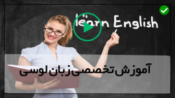 آموزش مکالمه زبان انگلیسی در خانه-زبان انگلیسی-تلفظ افعال بی قاعده