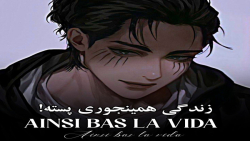 زندگی همینجوری پسته!