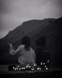 کلیپ غمگین خفن || بگو چرا رفتی...