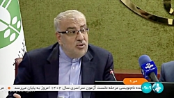 مازوت سوزی نیروگاه ها مازوت سوزی نیروگاه ها