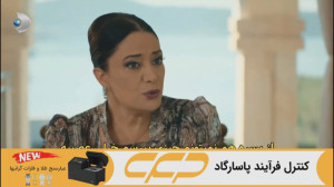 سریال سه خواهر قسمت 28 (Ü...