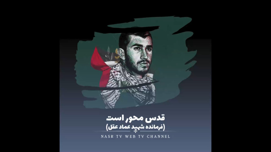 قدس محور است