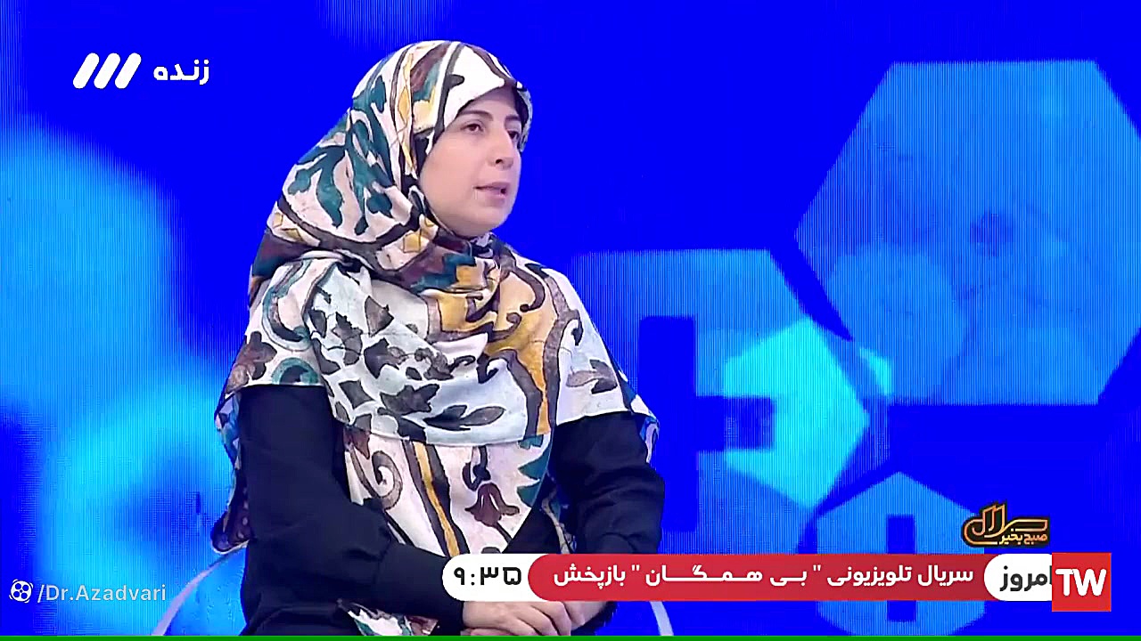 میزان فعالیت بدنی توصیه شده دکتر محدثه آزادواری