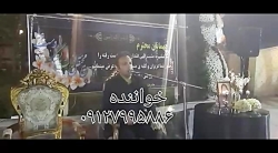 گروه سنتی برای ختم/گروه تشریفات ترحیم عرفانی ۰۹۱۲۷۹۹۵۸۸۶