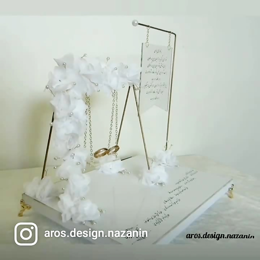 استند حلقه تاب رویایی مدل عروس