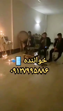 گروه موسیقی عرفانی مراسم ختم ۰۹۱۲۷۹۹۵۸۸۶