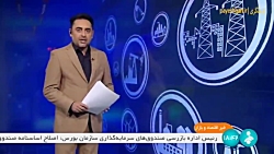 روز منفی بازار رمز ارزها روز منفی بازار رمز ارزها