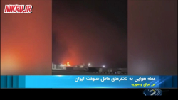 جزییات حمله به تانکرهای حامل سوخت ایران برای لبنان جزییات حمله به تانکرهای حامل سوخت ایران برای لبنان