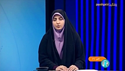 تغییرات در تعرفه تلفن ثابت تغییرات در تعرفه تلفن ثابت