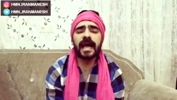 هومن ایرانمنش پارت سوم