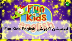آموزش زبان انگلیسی