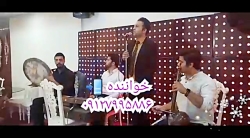 گروه موسیقی سنتی مراسم عروسی مذهبی ۰۹۱۲۷۹۹۵۸۸۶