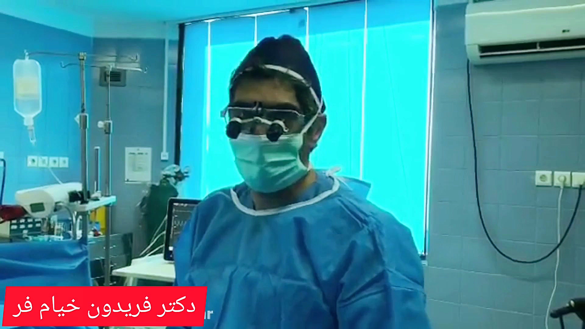 آزواسپرم ، درمان اسپرم صفر_دکتر خیام فر فوق تخصص اورولوژی آکنه