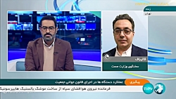 عملکرد دستگاه ها در اجرای قانون جوانی جمعیت عملکرد دستگاه ها در اجرای قانون جوانی جمعیت