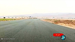 سفر رئیس جمهور به شهرستان پاکدشت سفر رئیس جمهور به شهرستان پاکدشت