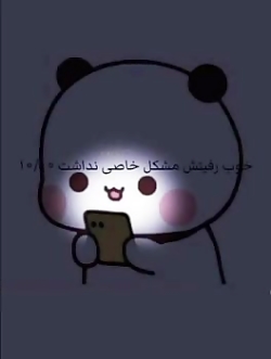ریکت به ویدیو هامون