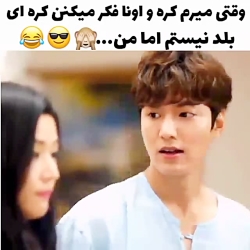 سریال افسانه دریای آبی/میکس طنز کره ای