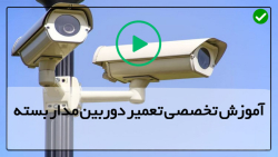 تعمیر حرفه ای دوربین عکاسی