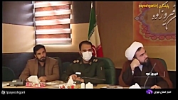 جلسه شورای اداری فیروزکوه جلسه شورای اداری فیروزکوه