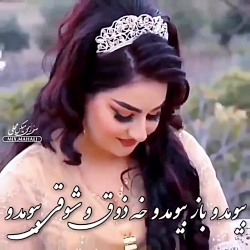 آهنگ شاد - آهنگ محلی - کلیپ محلی