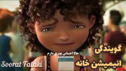 گویندگی / گروه دوبلاژصورت فلکی