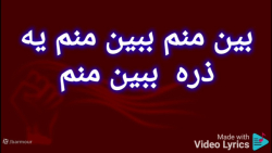 کارائوکه سارن  ۱۴:۵۳ بیت